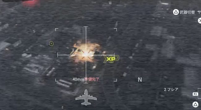 COD MW3のガンシップ